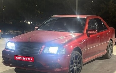 Mercedes-Benz C-Класс, 1996 год, 500 000 рублей, 1 фотография