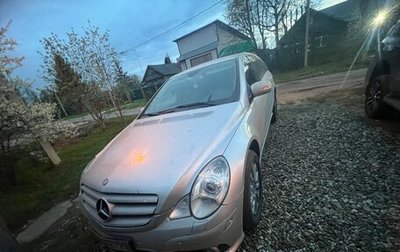 Mercedes-Benz R-Класс, 2008 год, 1 250 000 рублей, 1 фотография