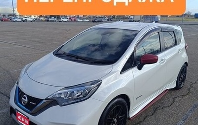 Nissan Note II рестайлинг, 2018 год, 1 540 000 рублей, 1 фотография