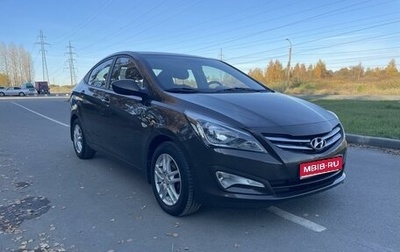 Hyundai Solaris II рестайлинг, 2016 год, 999 000 рублей, 1 фотография