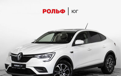 Renault Arkana I, 2019 год, 1 355 000 рублей, 1 фотография