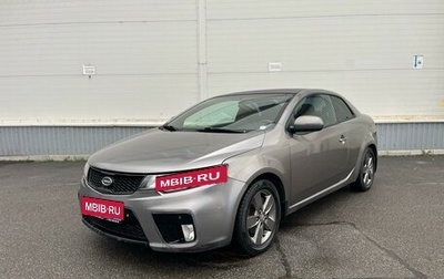KIA Cerato III, 2011 год, 570 000 рублей, 1 фотография