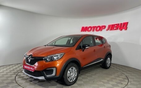 Renault Kaptur I рестайлинг, 2016 год, 1 255 000 рублей, 1 фотография