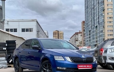 Skoda Octavia, 2018 год, 1 439 000 рублей, 1 фотография