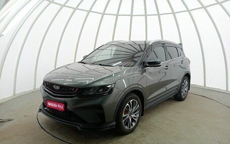 Geely Coolray I, 2024 год, 1 940 000 рублей, 1 фотография