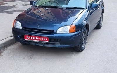 Toyota Starlet, 1998 год, 250 000 рублей, 1 фотография