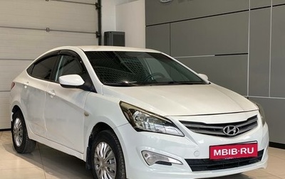 Hyundai Solaris II рестайлинг, 2016 год, 785 990 рублей, 1 фотография