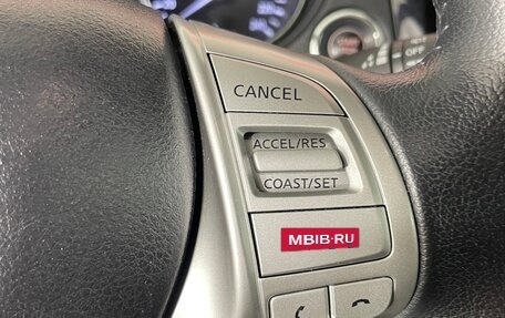 Nissan X-Trail, 2017 год, 1 930 000 рублей, 24 фотография