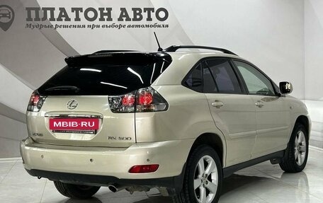 Lexus RX II рестайлинг, 2004 год, 1 149 000 рублей, 7 фотография