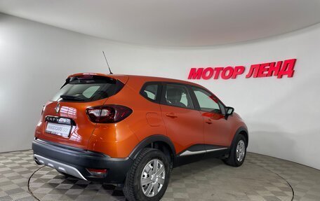 Renault Kaptur I рестайлинг, 2016 год, 1 255 000 рублей, 4 фотография