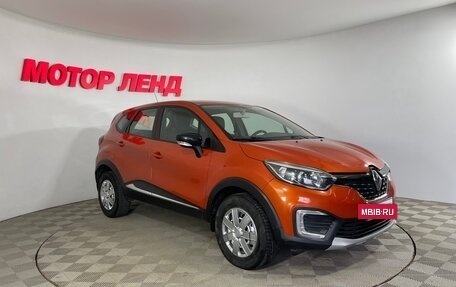 Renault Kaptur I рестайлинг, 2016 год, 1 255 000 рублей, 3 фотография