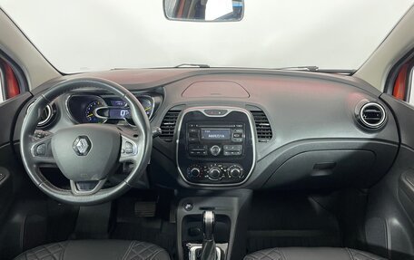 Renault Kaptur I рестайлинг, 2016 год, 1 255 000 рублей, 12 фотография