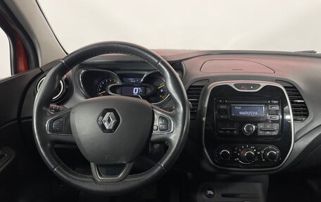 Renault Kaptur I рестайлинг, 2016 год, 1 255 000 рублей, 14 фотография