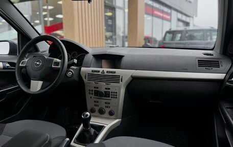 Opel Astra H, 2008 год, 399 000 рублей, 14 фотография