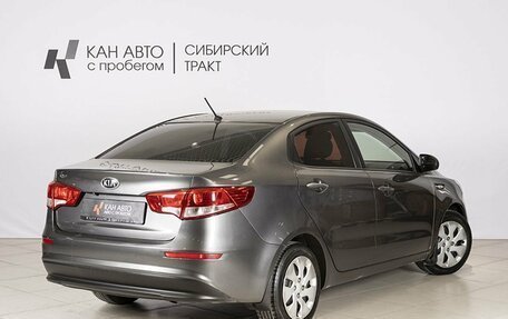 KIA Rio III рестайлинг, 2015 год, 953 700 рублей, 2 фотография