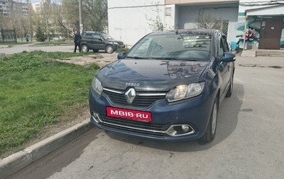 Renault Logan II, 2016 год, 625 000 рублей, 1 фотография