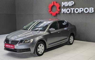 Skoda Octavia, 2017 год, 1 595 000 рублей, 1 фотография