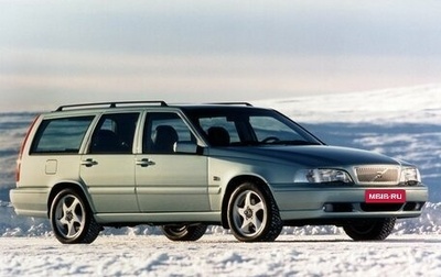 Volvo V70 III рестайлинг, 1997 год, 985 000 рублей, 1 фотография