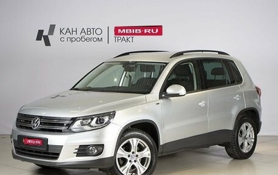 Volkswagen Tiguan I, 2016 год, 1 656 500 рублей, 1 фотография