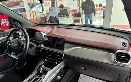 Geely Coolray I, 2021 год, 1 680 000 рублей, 15 фотография
