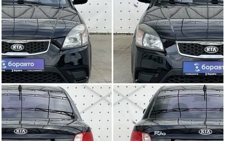 KIA Rio II, 2010 год, 660 000 рублей, 8 фотография