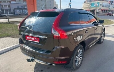 Volvo XC60 II, 2015 год, 2 000 000 рублей, 1 фотография