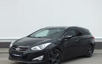 Hyundai i40 I рестайлинг, 2013 год, 1 159 000 рублей, 1 фотография