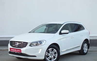 Volvo XC60 II, 2015 год, 1 899 000 рублей, 1 фотография