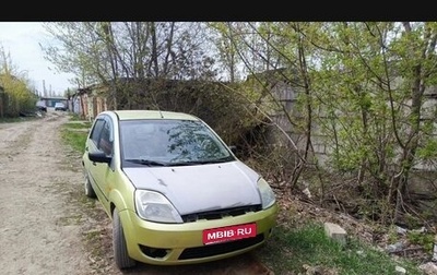 Ford Fiesta, 2005 год, 275 000 рублей, 1 фотография