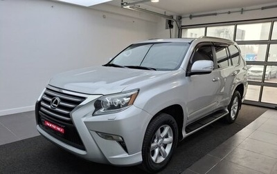 Lexus GX II, 2014 год, 4 160 000 рублей, 1 фотография
