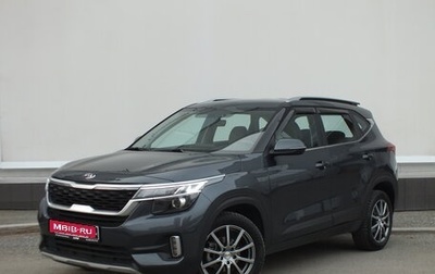 KIA Seltos I, 2020 год, 2 099 000 рублей, 1 фотография