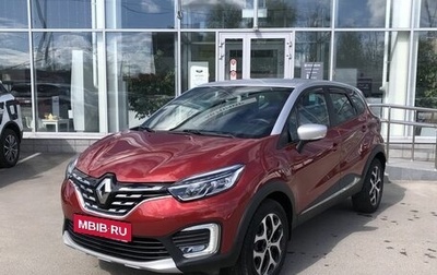 Renault Kaptur I рестайлинг, 2020 год, 1 880 000 рублей, 1 фотография