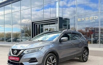 Nissan Qashqai, 2021 год, 2 600 000 рублей, 1 фотография