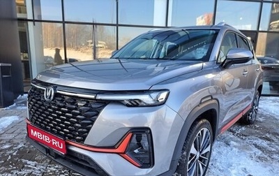 Changan CS35 Plus, 2024 год, 2 629 900 рублей, 1 фотография