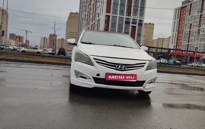 Hyundai Solaris II рестайлинг, 2014 год, 560 000 рублей, 1 фотография
