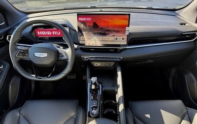 Geely Coolray I, 2025 год, 2 099 000 рублей, 1 фотография