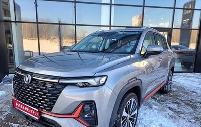 Changan CS35 Plus, 2024 год, 2 629 900 рублей, 1 фотография