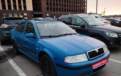 Skoda Octavia IV, 2008 год, 400 000 рублей, 1 фотография