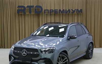 Mercedes-Benz GLE, 2025 год, 16 500 000 рублей, 1 фотография