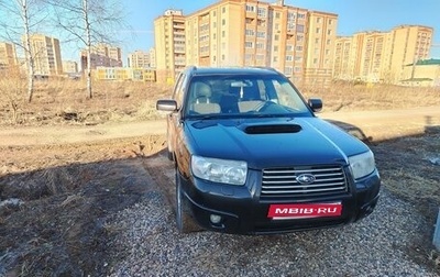 Subaru Forester, 2007 год, 1 050 000 рублей, 1 фотография
