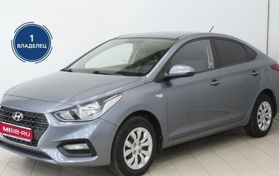 Hyundai Solaris II рестайлинг, 2017 год, 1 289 000 рублей, 1 фотография