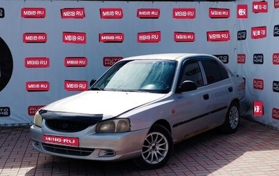Hyundai Accent II, 2004 год, 260 000 рублей, 1 фотография