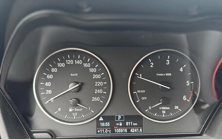 BMW X1, 2017 год, 2 350 000 рублей, 8 фотография