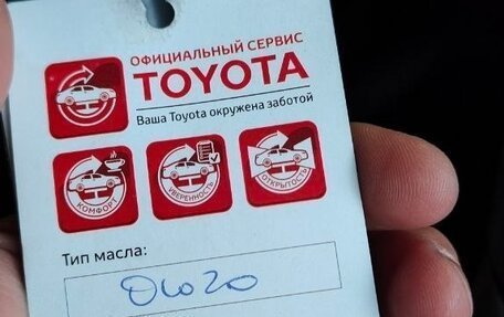 Toyota Camry, 2020 год, 2 700 000 рублей, 11 фотография