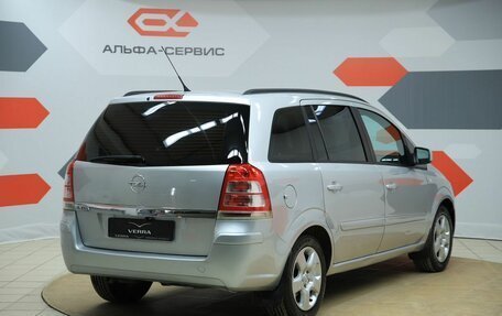 Opel Zafira B, 2012 год, 550 000 рублей, 5 фотография
