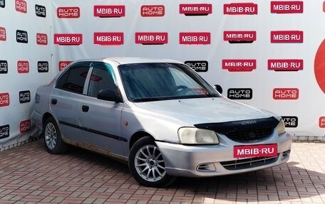 Hyundai Accent II, 2004 год, 260 000 рублей, 3 фотография