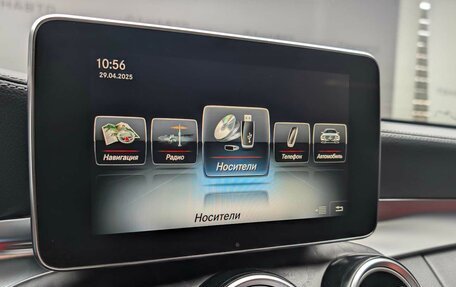 Mercedes-Benz C-Класс, 2015 год, 2 325 000 рублей, 19 фотография
