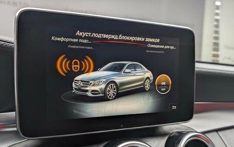 Mercedes-Benz C-Класс, 2015 год, 2 325 000 рублей, 20 фотография