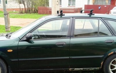 Mazda 323, 1999 год, 200 000 рублей, 1 фотография