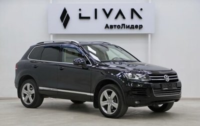 Volkswagen Touareg III, 2012 год, 2 049 000 рублей, 1 фотография